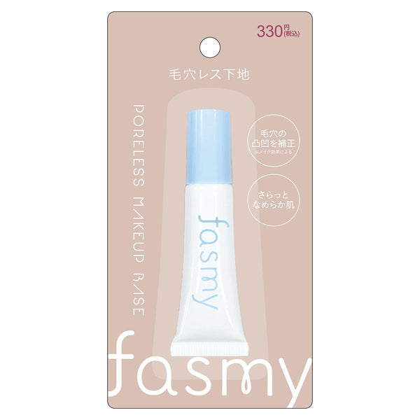 ファイズムシリーズ　ビュースター　ワイパー　フルイド　毛穴ケア 057283_f34b8855-e1a2-4e5f-92dd