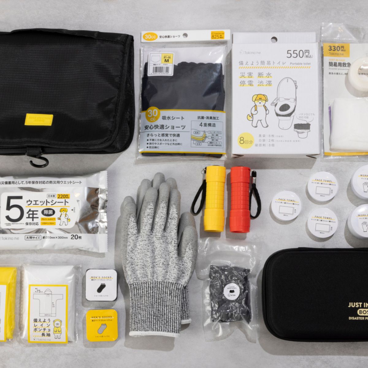 【OUTLET】サニタリーショーツ Tokinone PB.防災安心ショーツ M 紺 057672