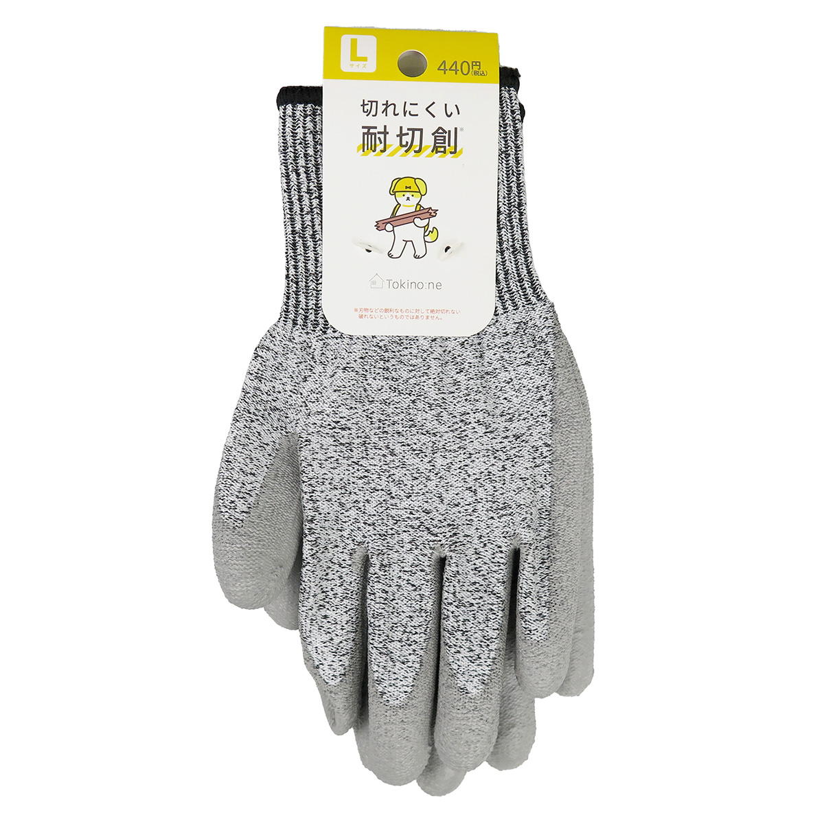 ＨＥＸ　ＡＲＭＯＲ　耐切創手袋　ヘラクレス４００Ｒ６Ｅ　Ｌ　　754075　780-9450 Hercules 400R6E | SafetyGloves by HexArmor