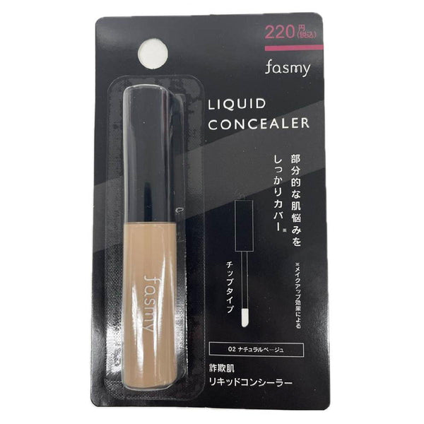 【新品】INOU リキッドファンデーション 02 コンシーラー02 新品】INOU リキッドファンデーション 02 コンシーラー02 インウイ