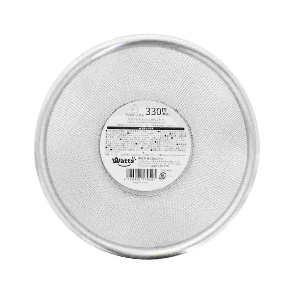 調理ザル ざる ストレーナー Tokinone PB.ステンレスメッシュザル 15cm