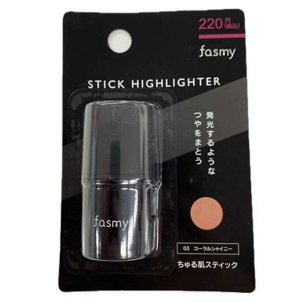 資生堂人気フェイスハイライトWT905 PK107 2点セット （廃盤品） 058069_e823c673-eb27-4390-ba29