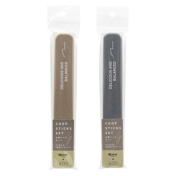 OUTLET】PB.藤本美貴コラボ お箸ケースセット シンプルカラー 058768