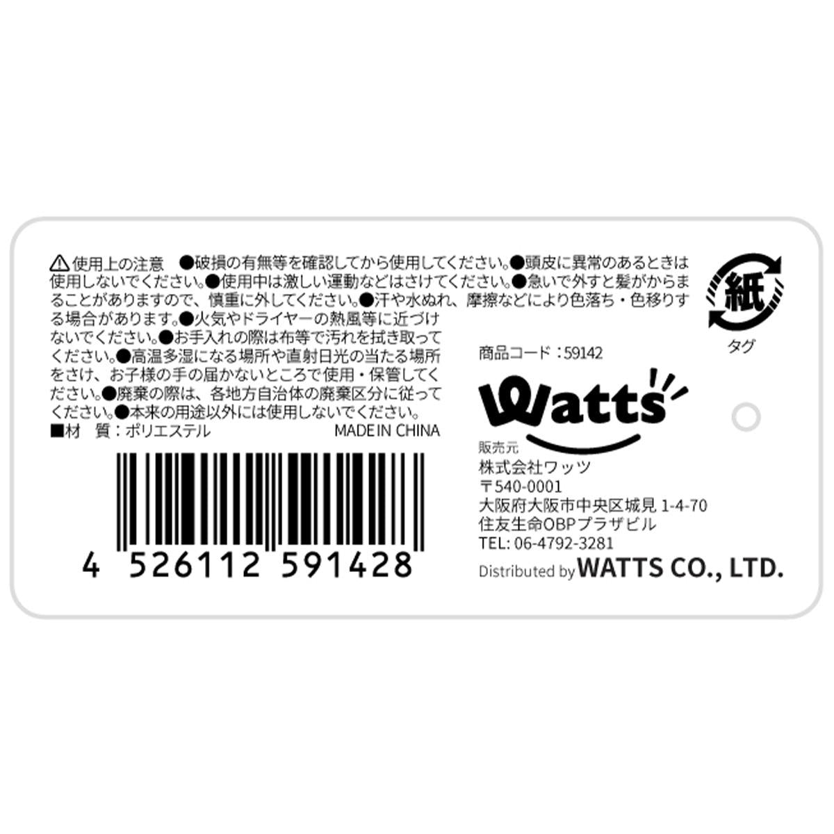 ME☆お値下げ対応します！です。シュシュ　ロゴ入り　リボン　ブラック eaef804049580233cf6496700b5331