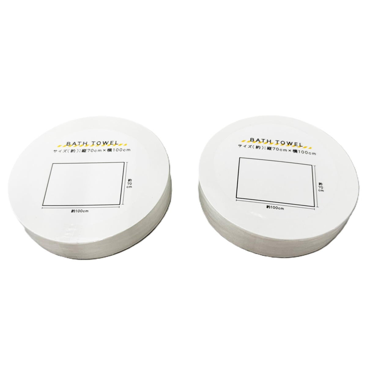 Tokinone PB.備えよう 圧縮バスタオル2枚セット 059474