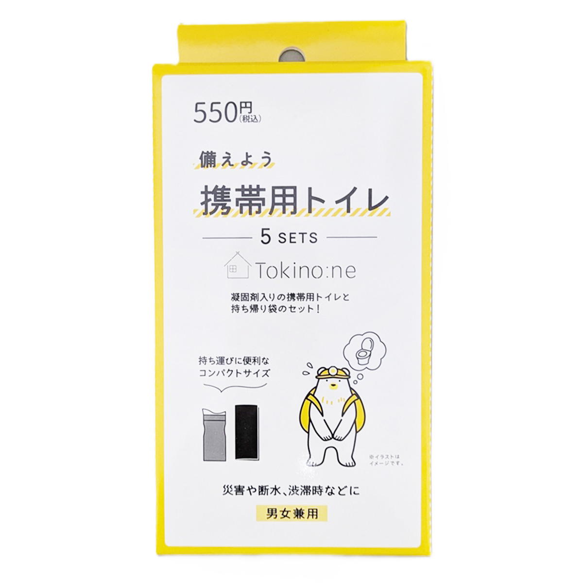 Tokinone PB.備えよう 非常用トイレ5回分 059527