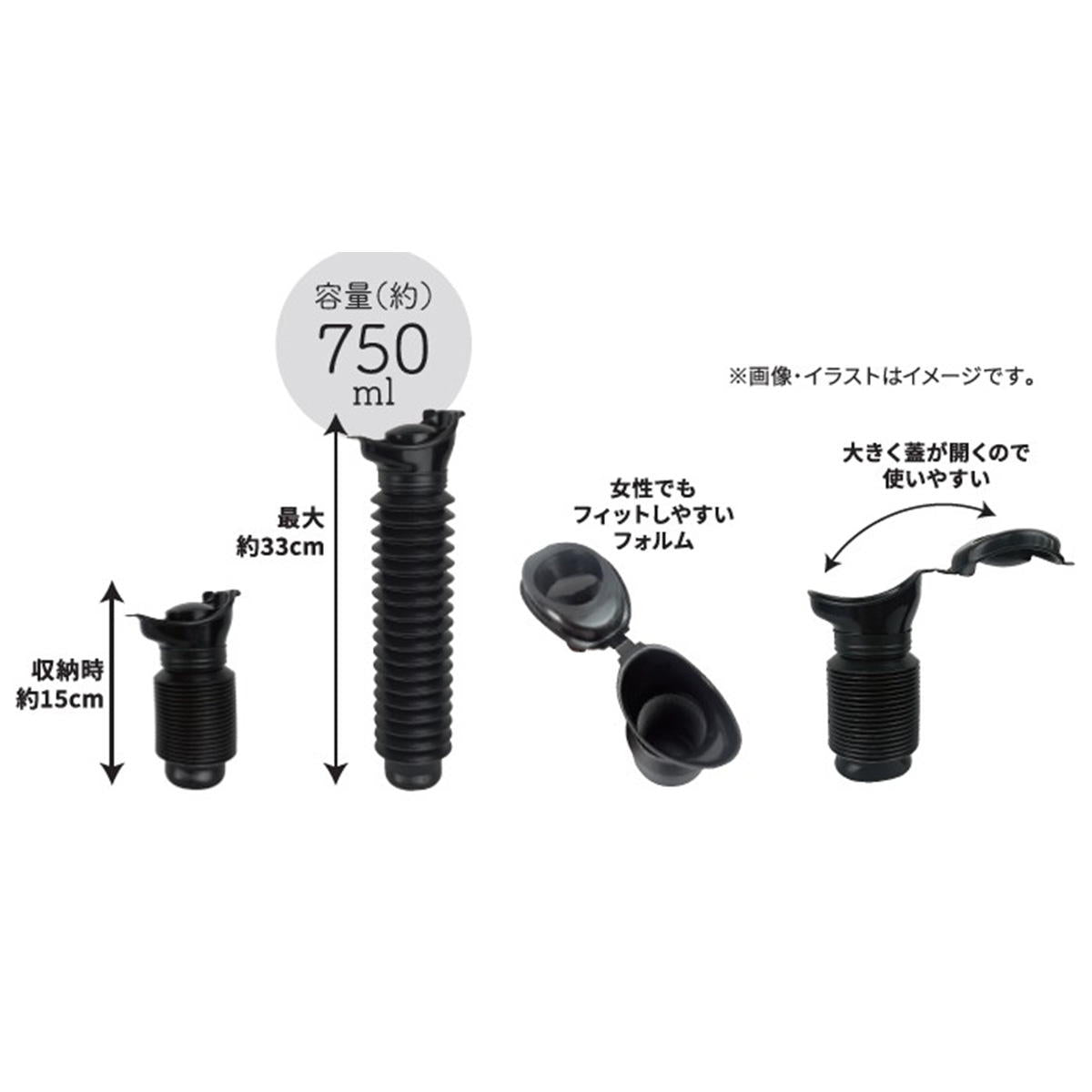 Tokinone PB.備えよう非常用トイレポット 059530