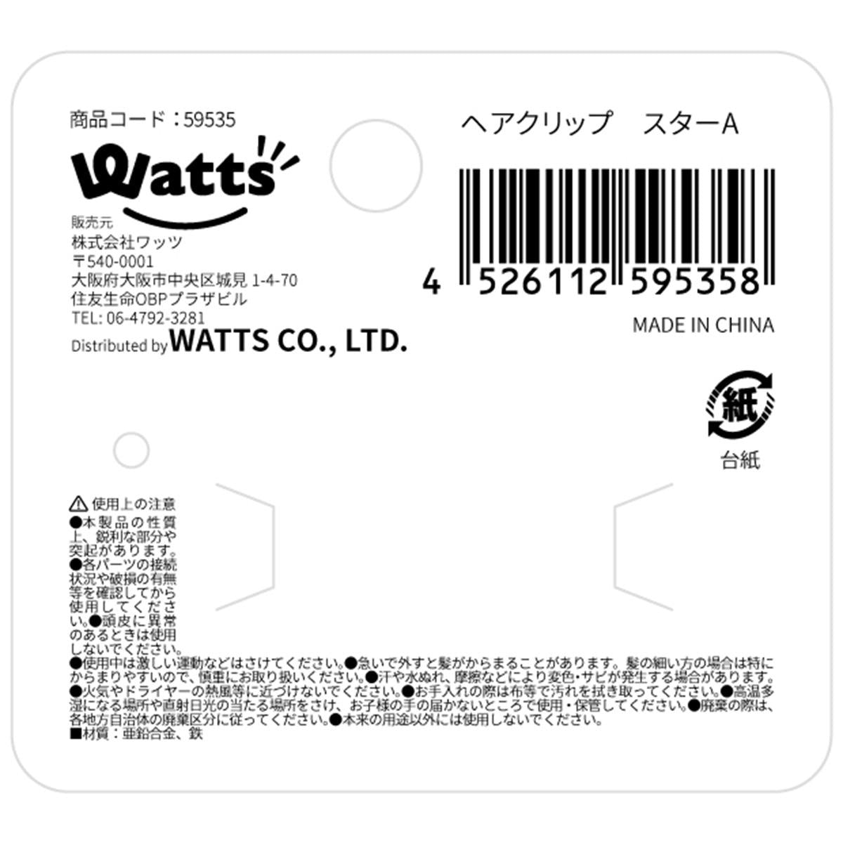 【épine】ベアトップ White épine】ベアトップ White 2025年最新】epine ベアトップ