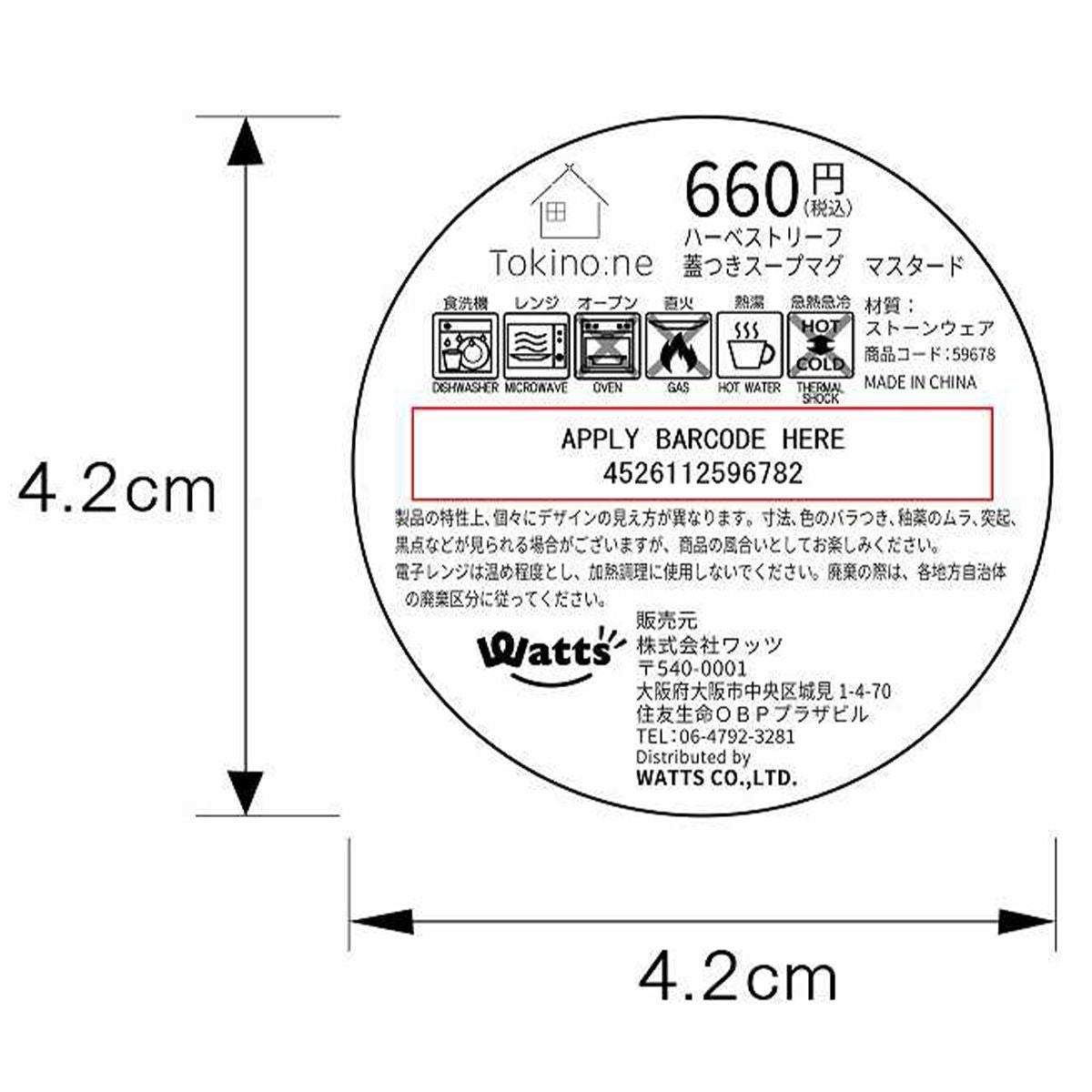 まめのんちゃん専用　23区　新品　タグ付き　サイズ46 楽天市場】レギンス 7分丈 シルク 100％ メール便送料無料 絹