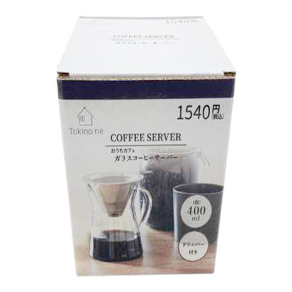 雨のコーヒータイム 雨のように降り注ぐお湯でコーヒーを抽出「レインドリップ