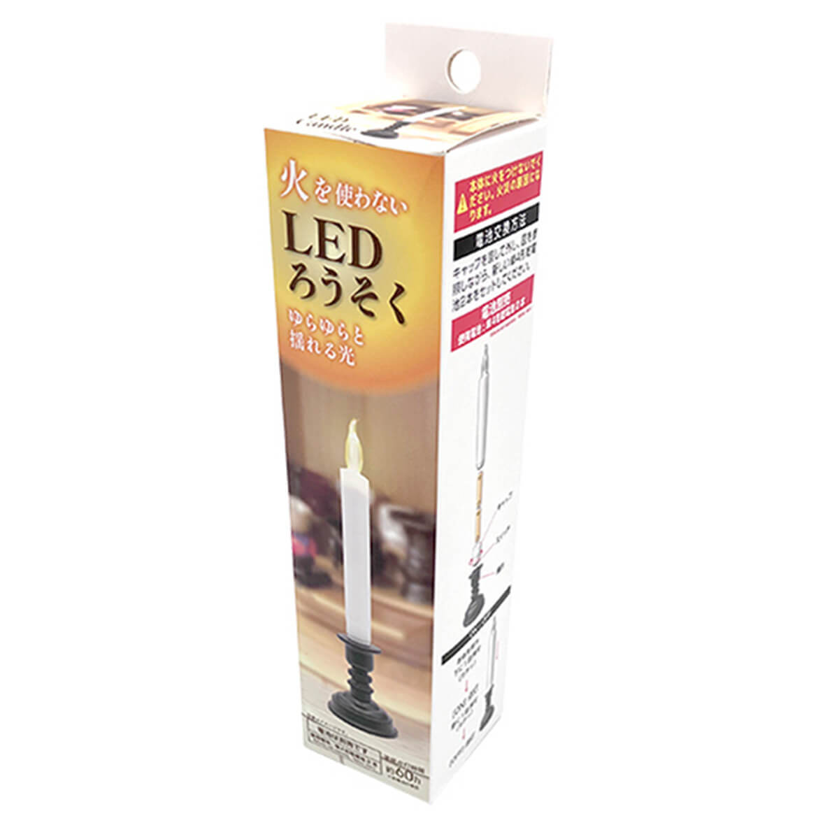 LEDろうそく 仏具　060680