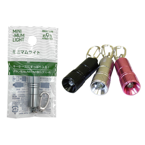 非常用ライト 懐中電灯 ミニマムライト LEDライト 060801