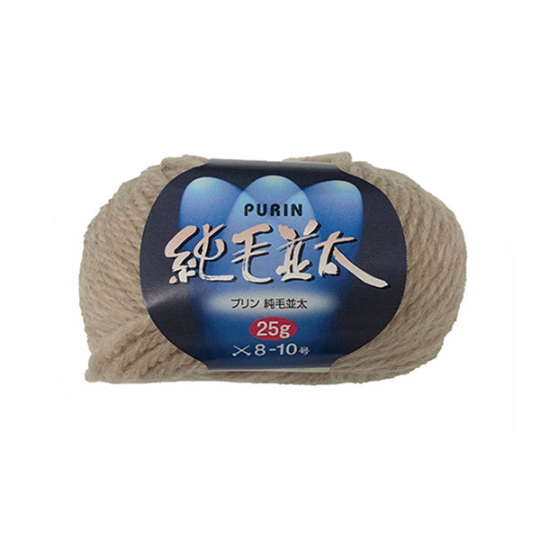 純毛並太 25g 502ベージュ 060885