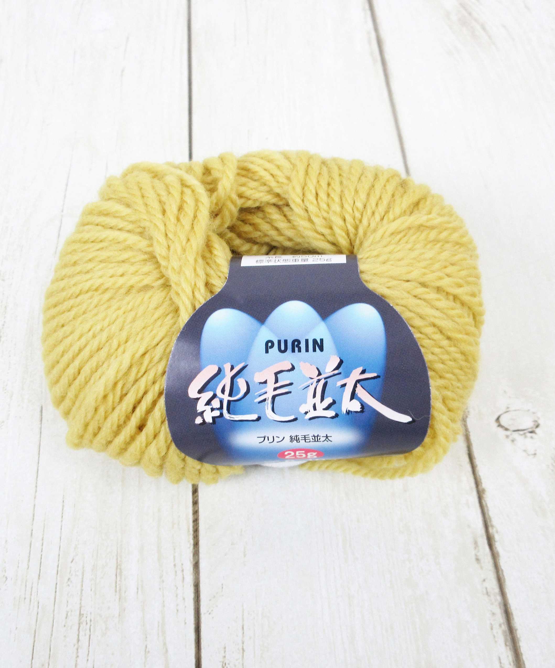 在庫限り】純毛並太 25g 503黄色 060886