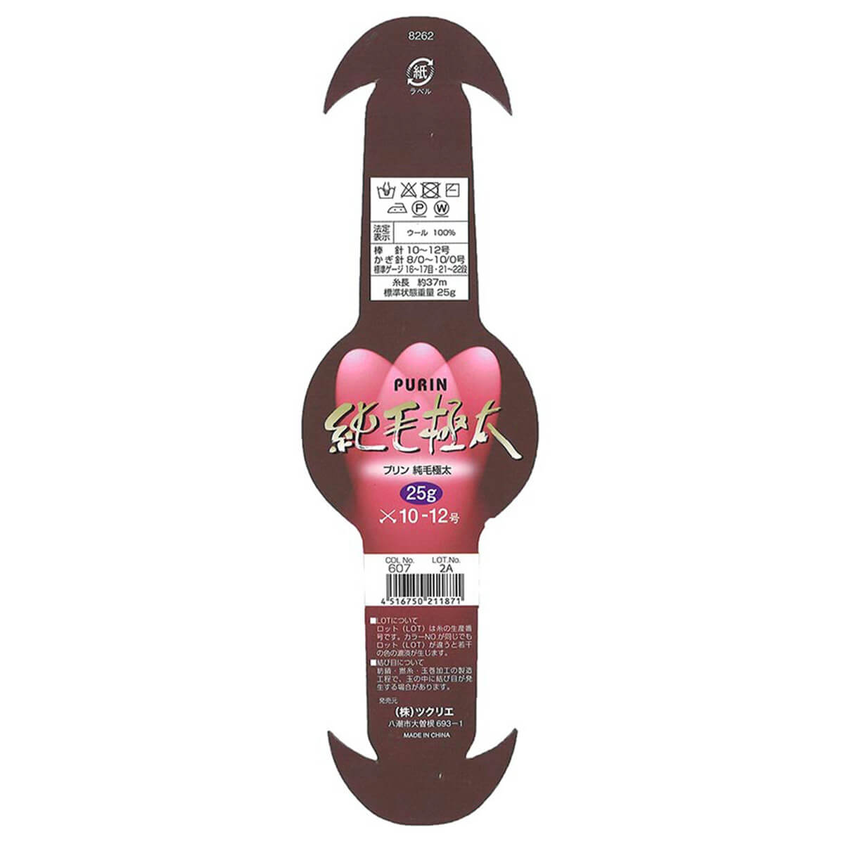 極美良品
Phenix フェニックス デモウエア
サイズ  M 即発送可】 