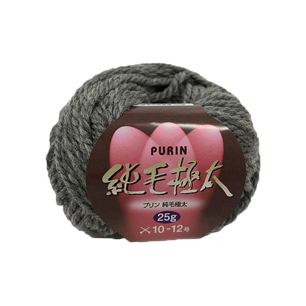 【在庫限り】純毛極太 25g 608グレー　061046