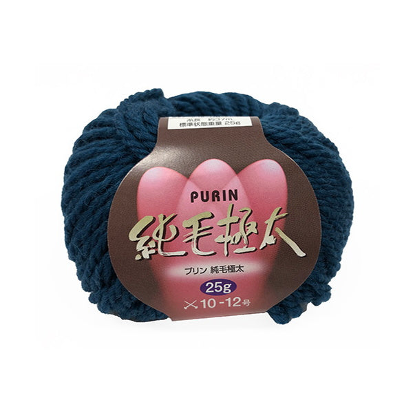 在庫限り】純毛極太 25g 609るり紺 061047