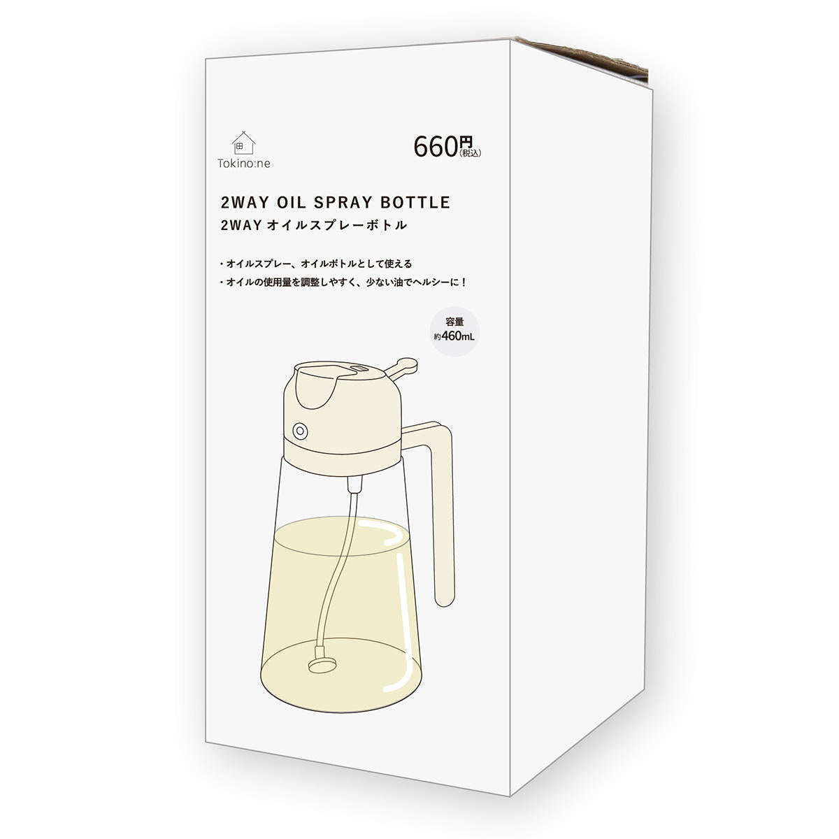 在庫限り】Tokinone PB.2WAYオイルスプレーボトル 061303