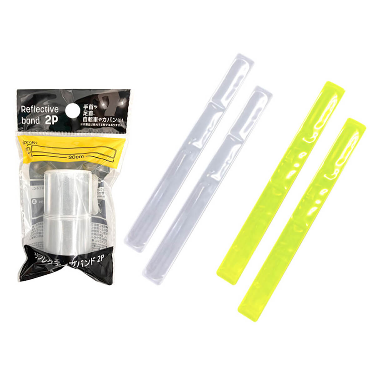 リフレクティブバンド 2P 自転車用反射バンド　061744