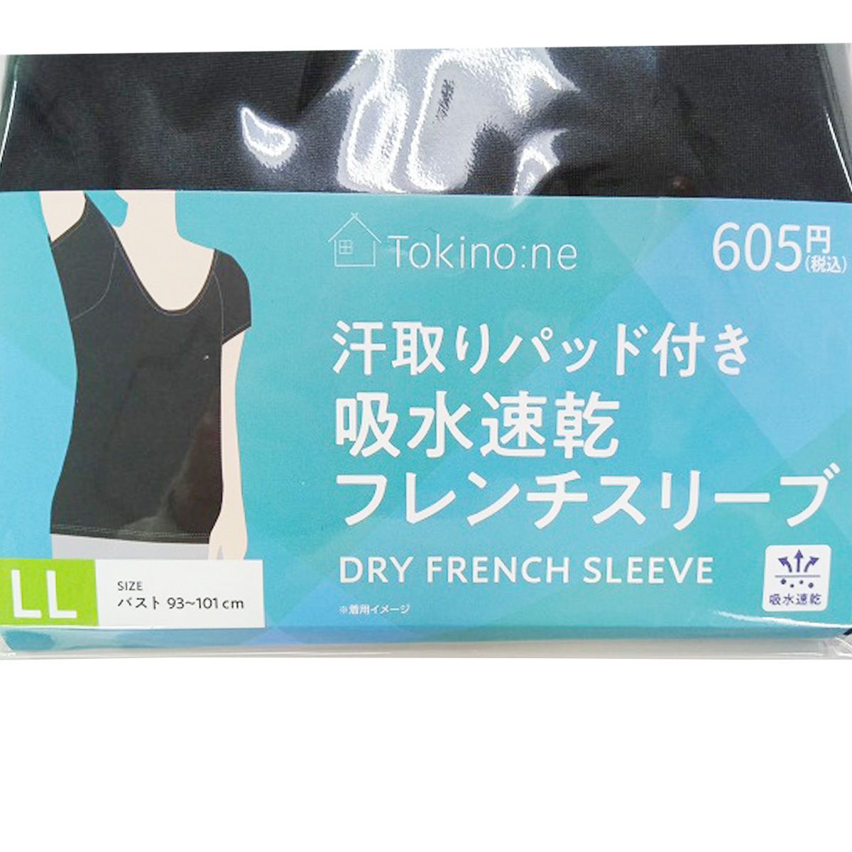 もぐたん  インナーブラン 61BCW63AoBL._AC_SY200_QL15_.jpg