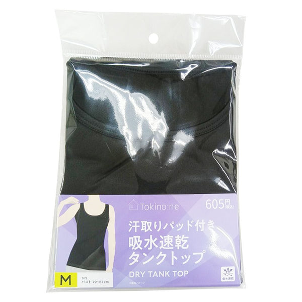 teto - pain pain pain(ライナーノーツ付き) Hisamitsu Mohrus Tape L 40mg Muscle Pain Relief Patch (7