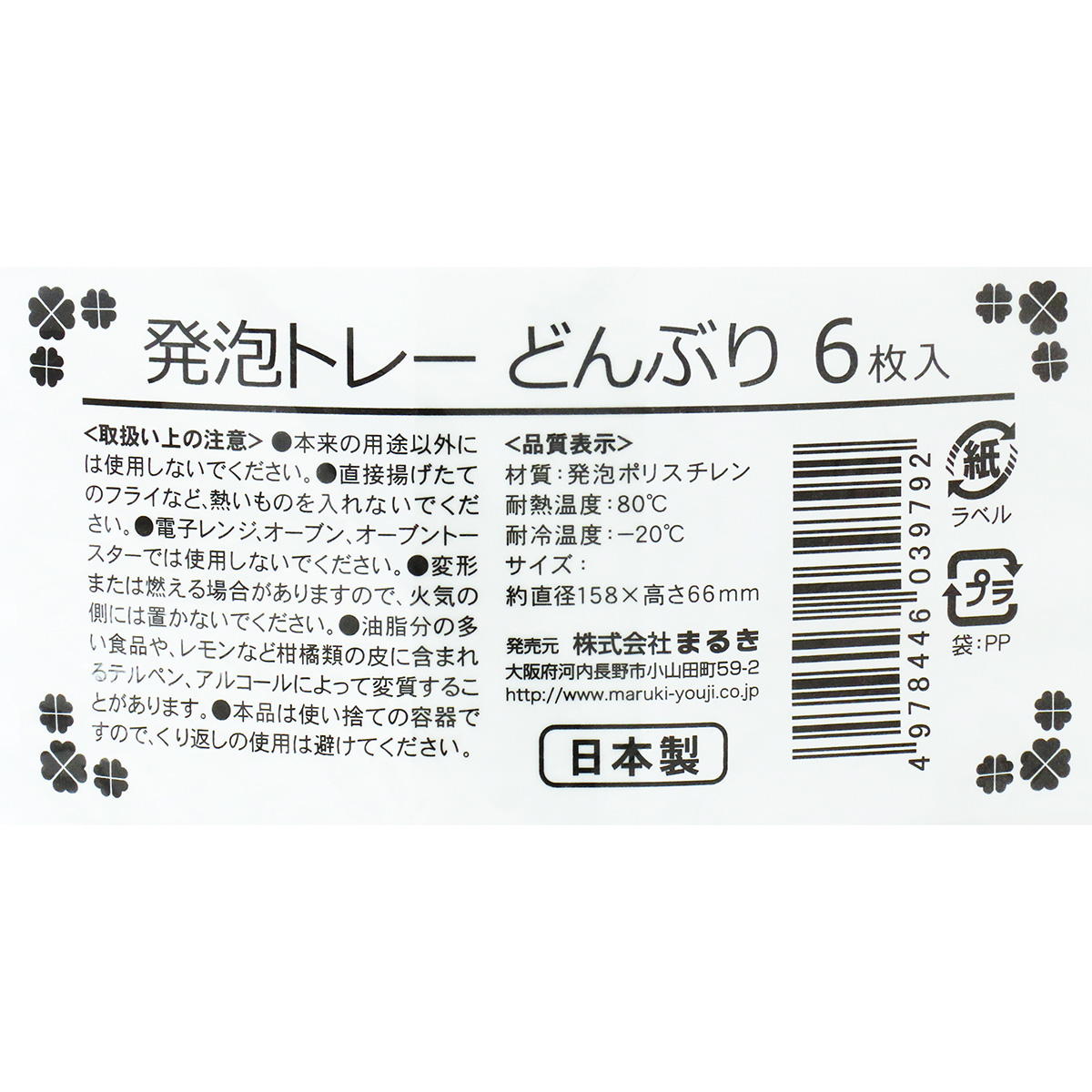 どんぶり Genuine Turbo B2G 4588357 for Perkins C6.6 Engine - 6 Months