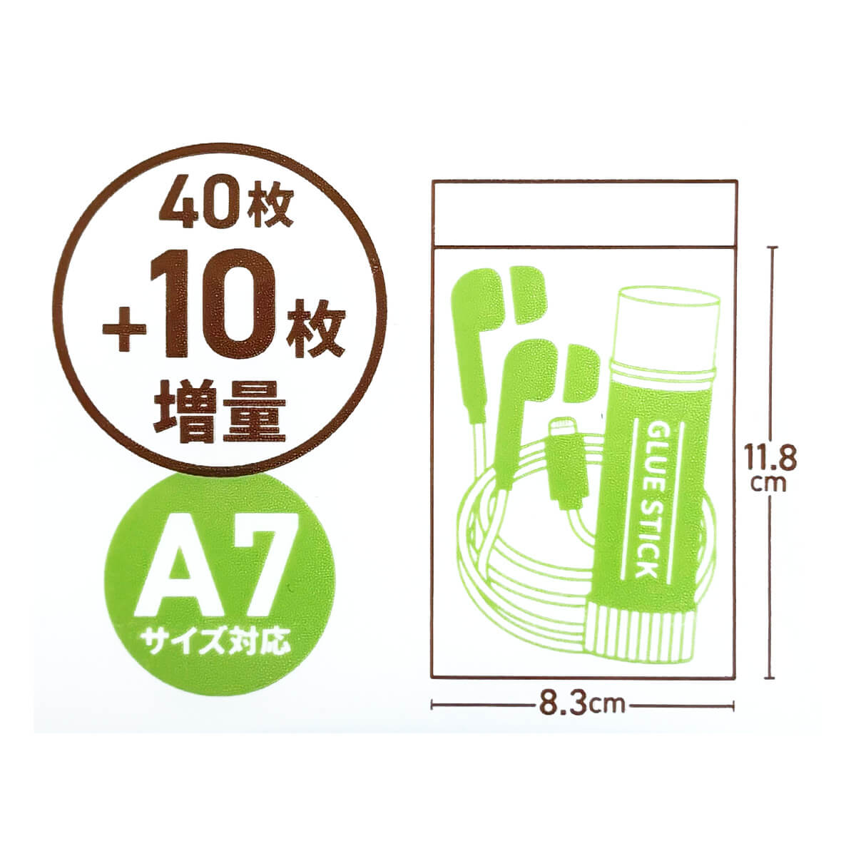 【30周年増量CP】PB.30周年チャック付ポリ袋(A7)40枚＋10枚増量 062370
