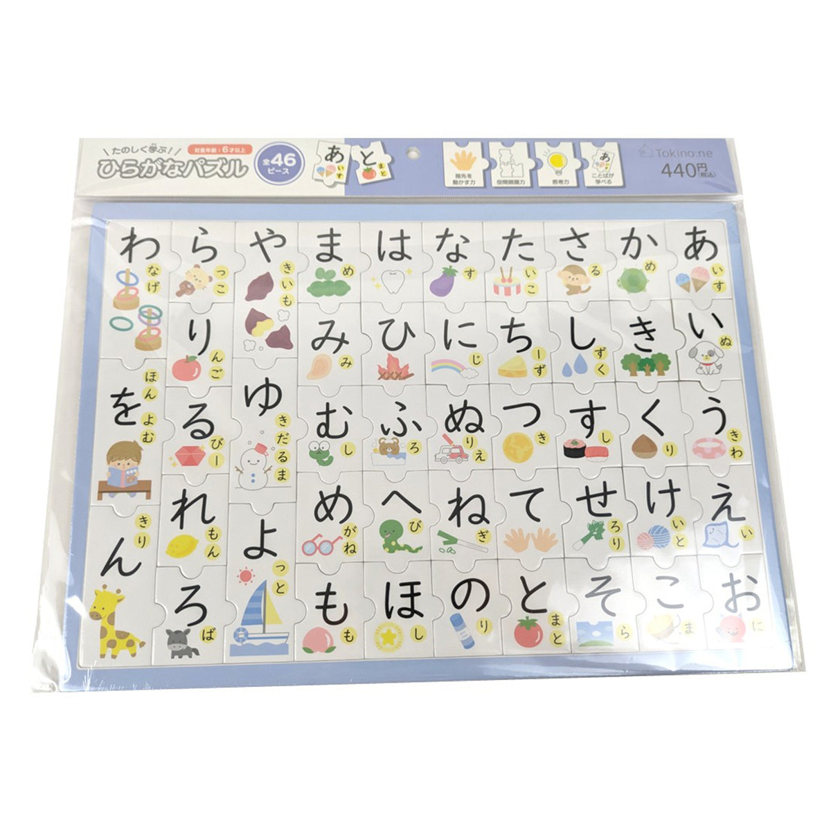 Tokinone PB.ひらがなパズル 062381