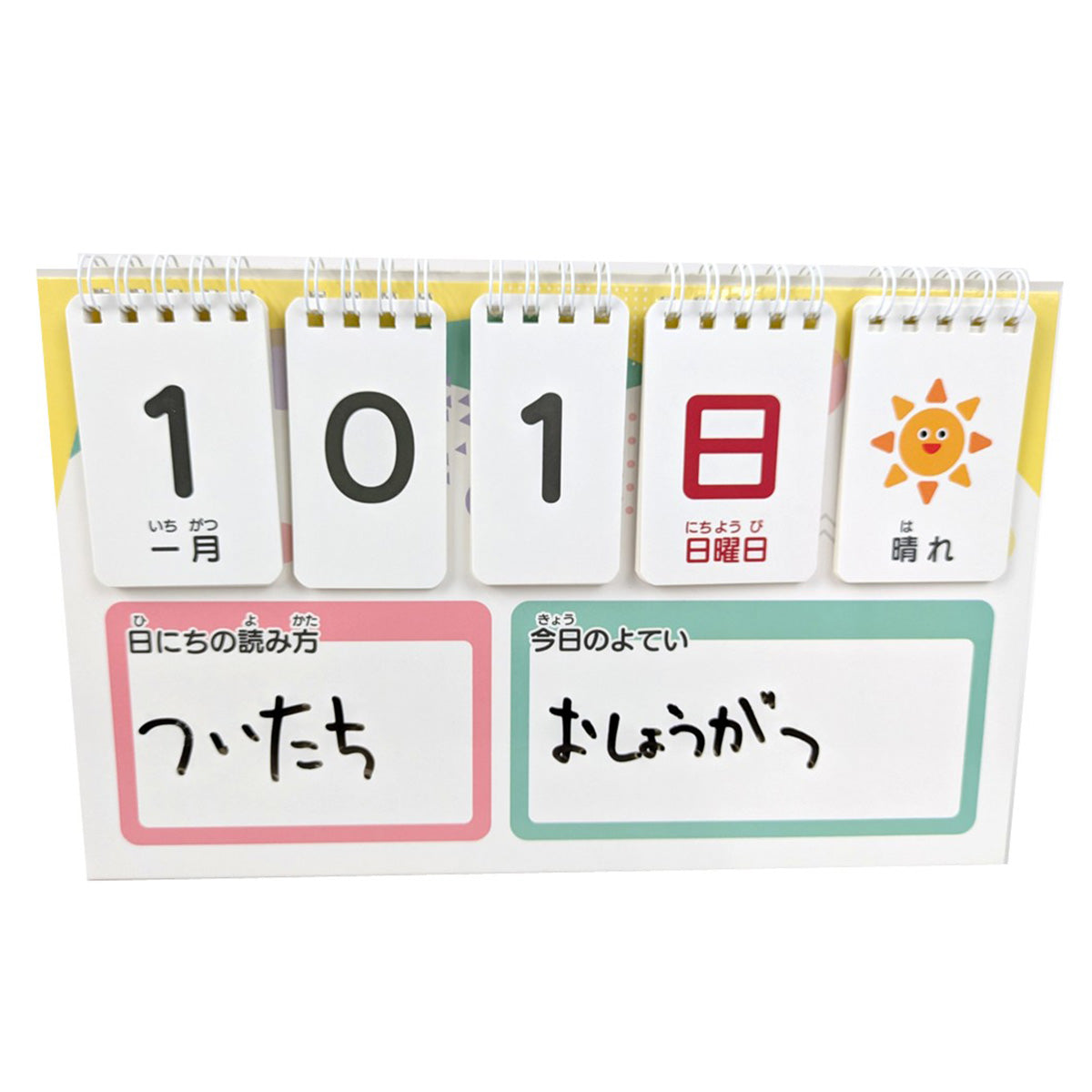 日めくりカレンダー Tokinone PB.書いて消せる日めくりカレンダー 062384