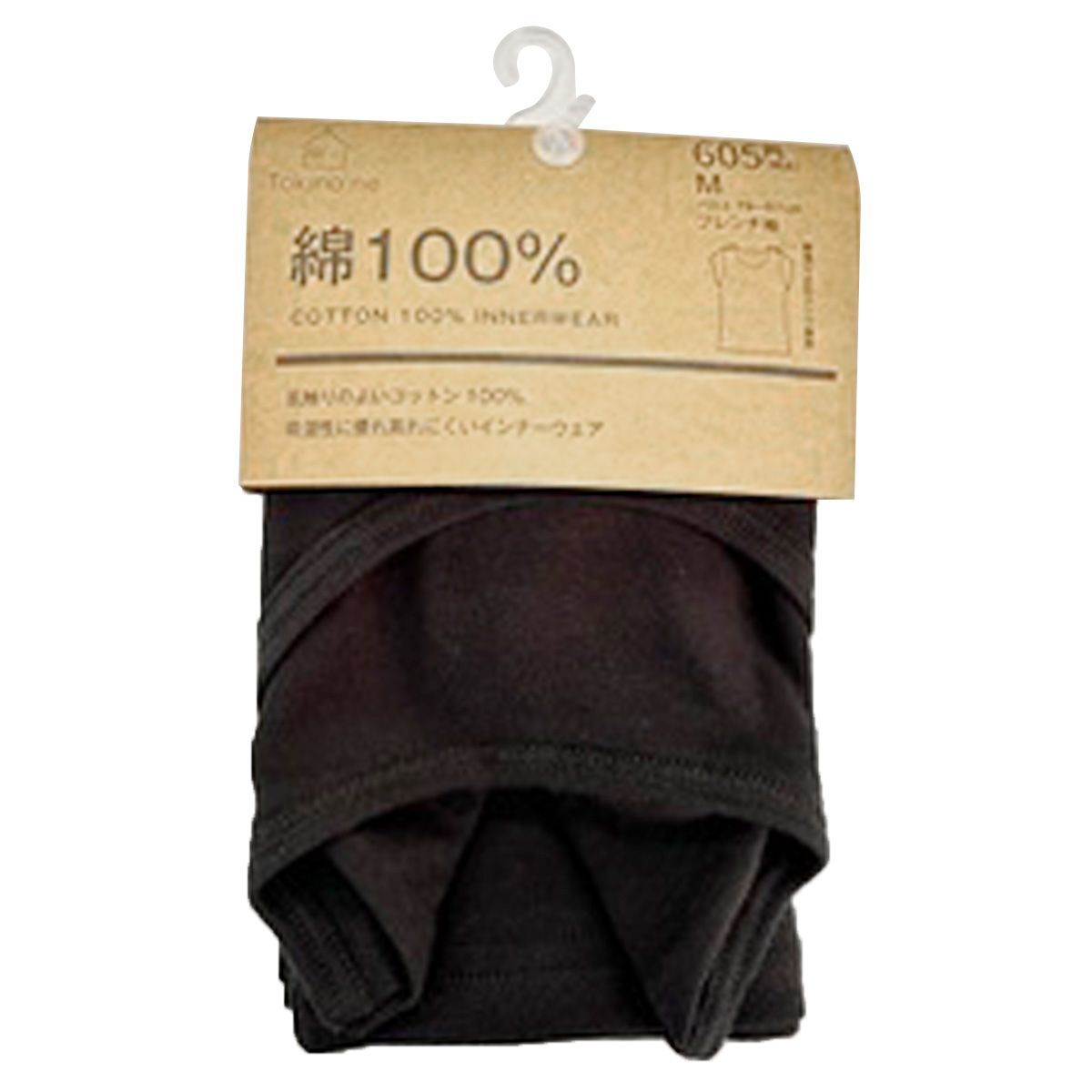 OUTLET】タンクトップ インナー 下着 婦人 Tokinone PB