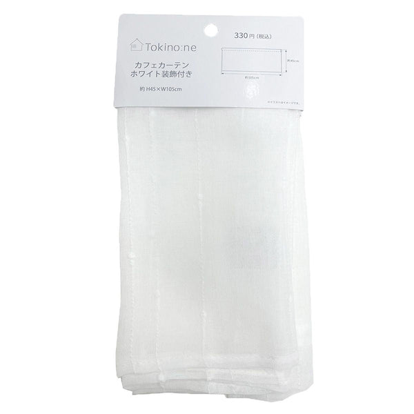 OUTLET】Tokinone PB.カフェカーテン ホワイト 装飾付 063237