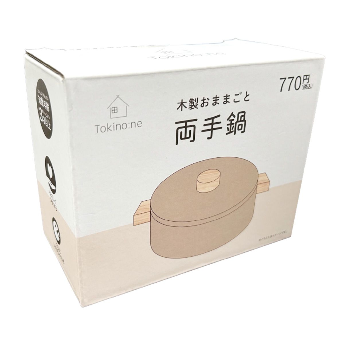 Tokinone PB.おままごと 両手鍋 063494