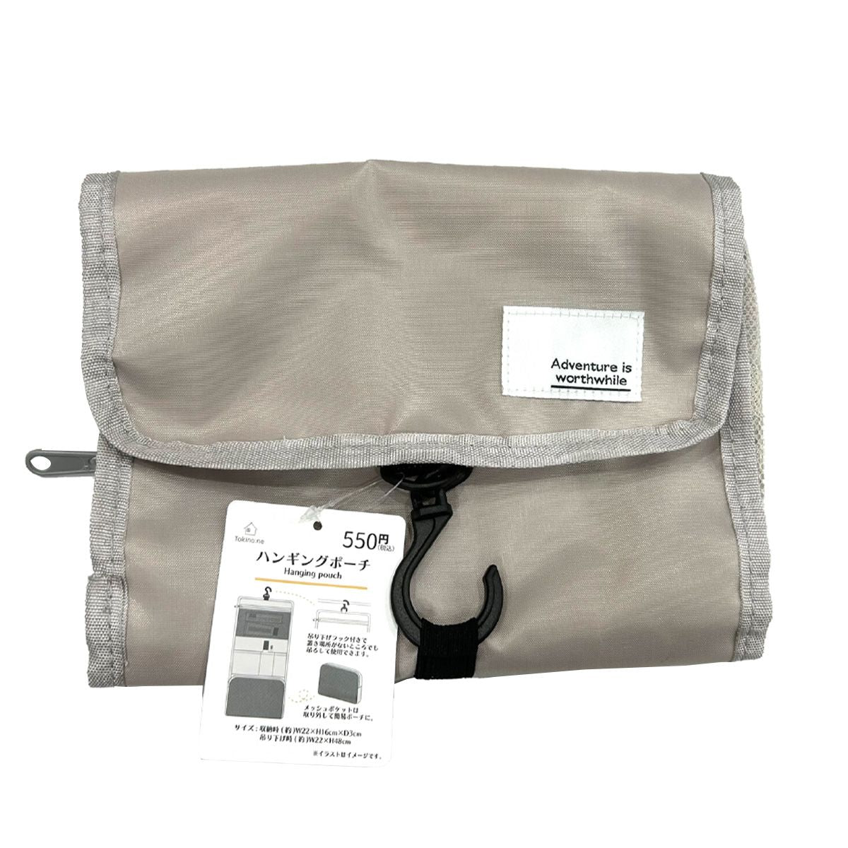 naptime. トラベルポーチ ベージュ naptime. トラベルポーチ ベージュ