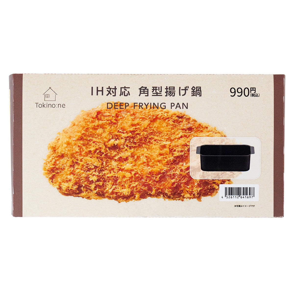 韋駄天　在庫ぶん投げ機嫌あげあげSALE Tokinone PB.IH対応角型揚げ鍋（本体） 064169
