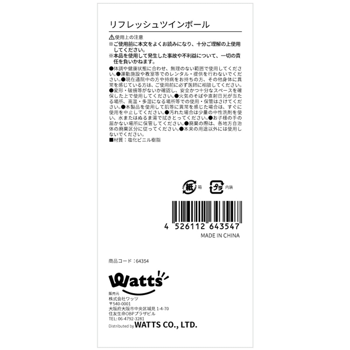 [専用出品]つーぽん 専用出品です 専用出品 専用出品です。 専用出品売約済商品 専用出品