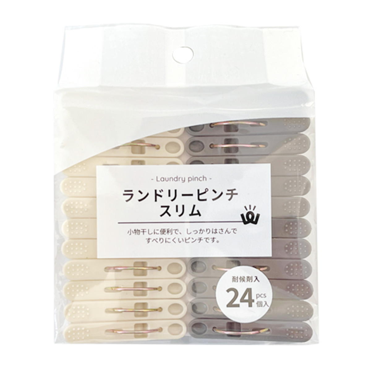 洗濯バサミ PB.ランドリーピンチ スリム 24個入 耐候剤入 064419