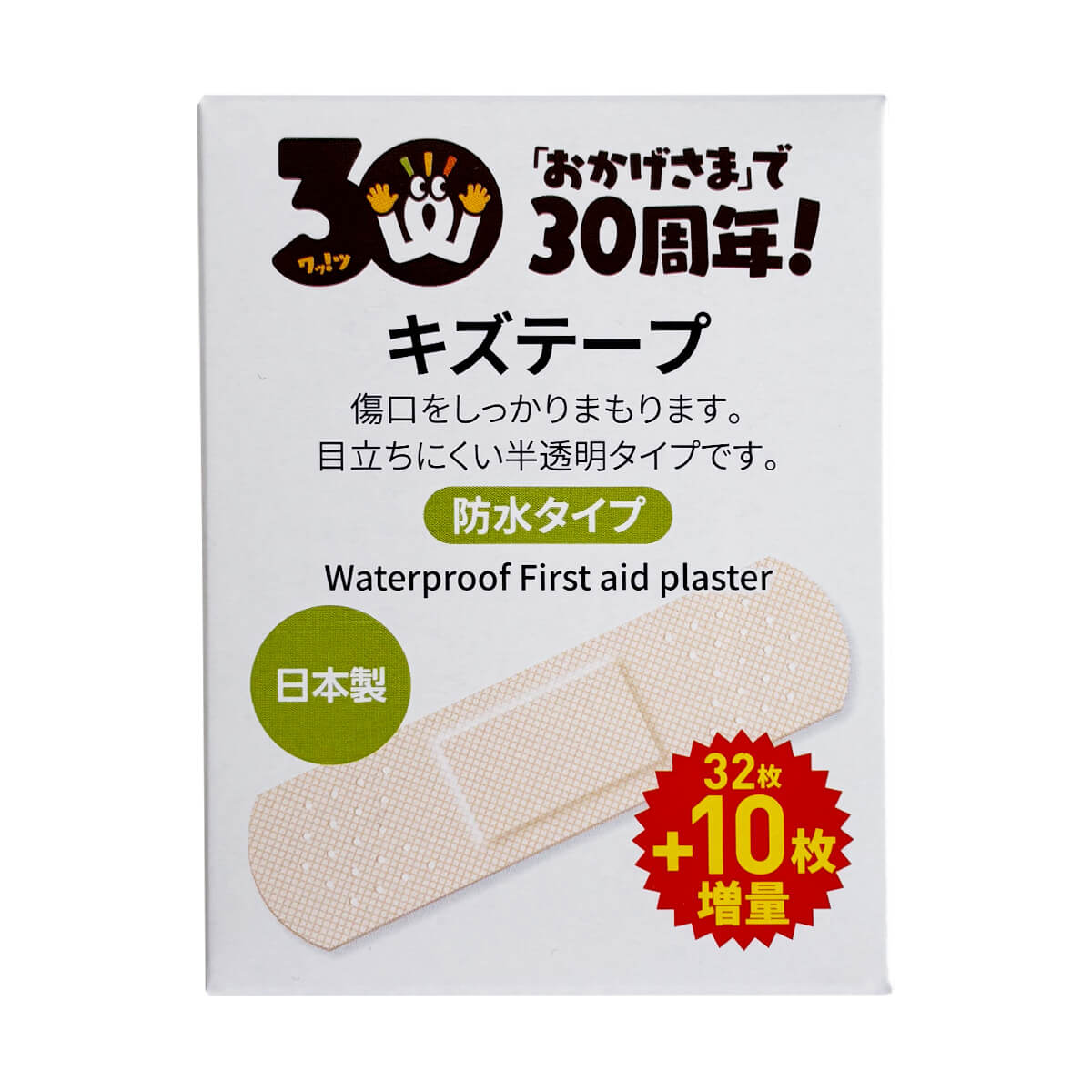 【30周年増量CP】PB.キズテープ（防水タイプ）32枚＋10枚増量 064433