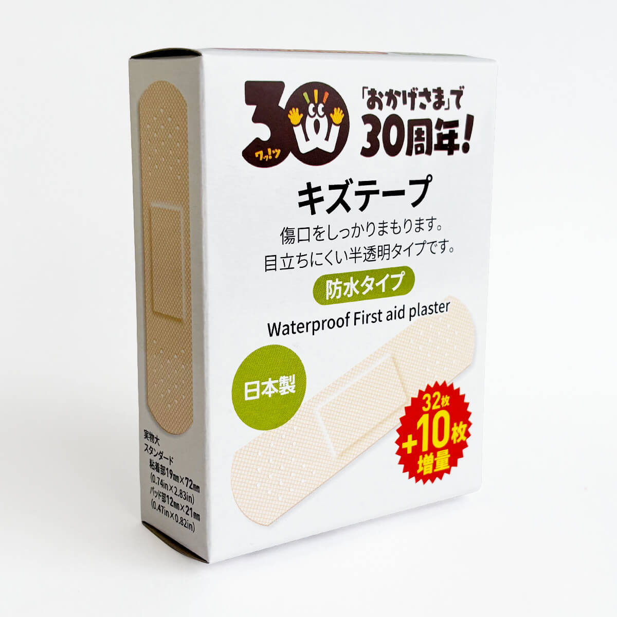 【30周年増量CP】PB.キズテープ（防水タイプ）32枚＋10枚増量 064433