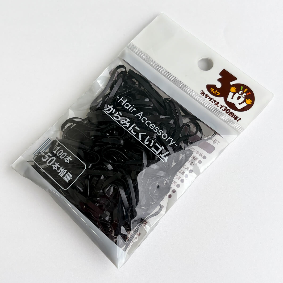 【30周年増量CP】PB.からみにくいゴム黒100p＋50P 064436