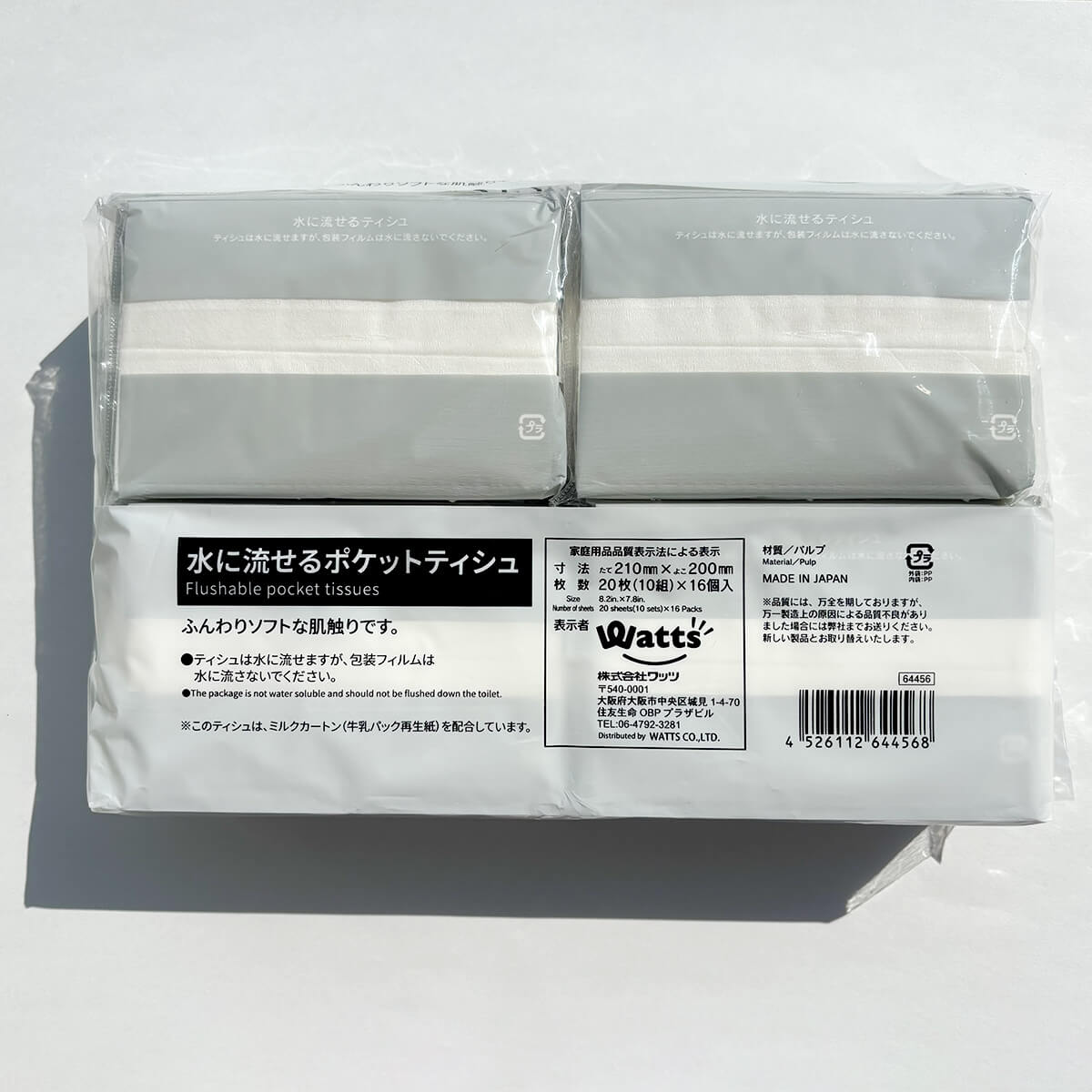 【30周年増量CP】PB水に流せるポケットティシュ 12個＋4個入 064456