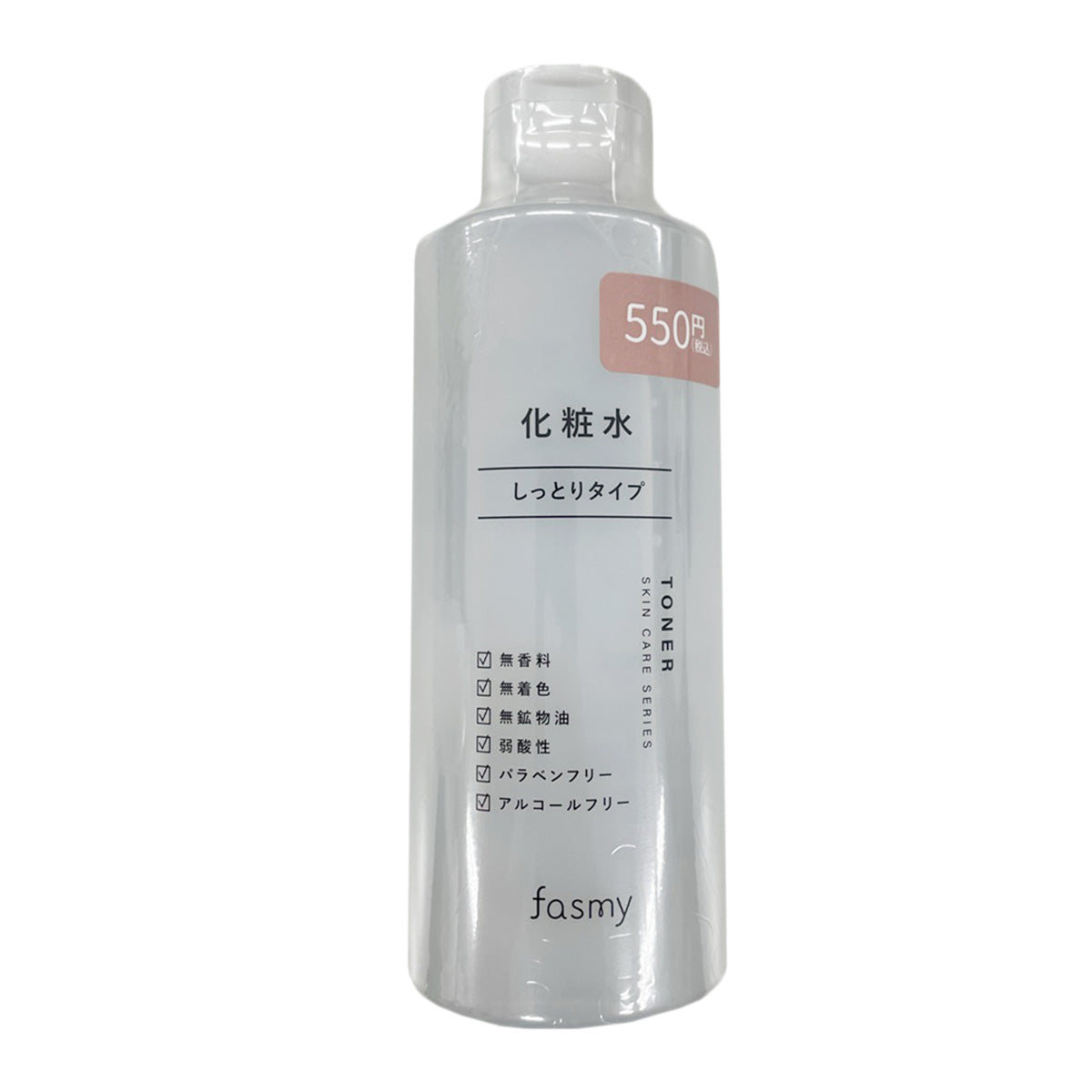 PB. fasmy 化粧水 しっとりタイプ200ml 064772