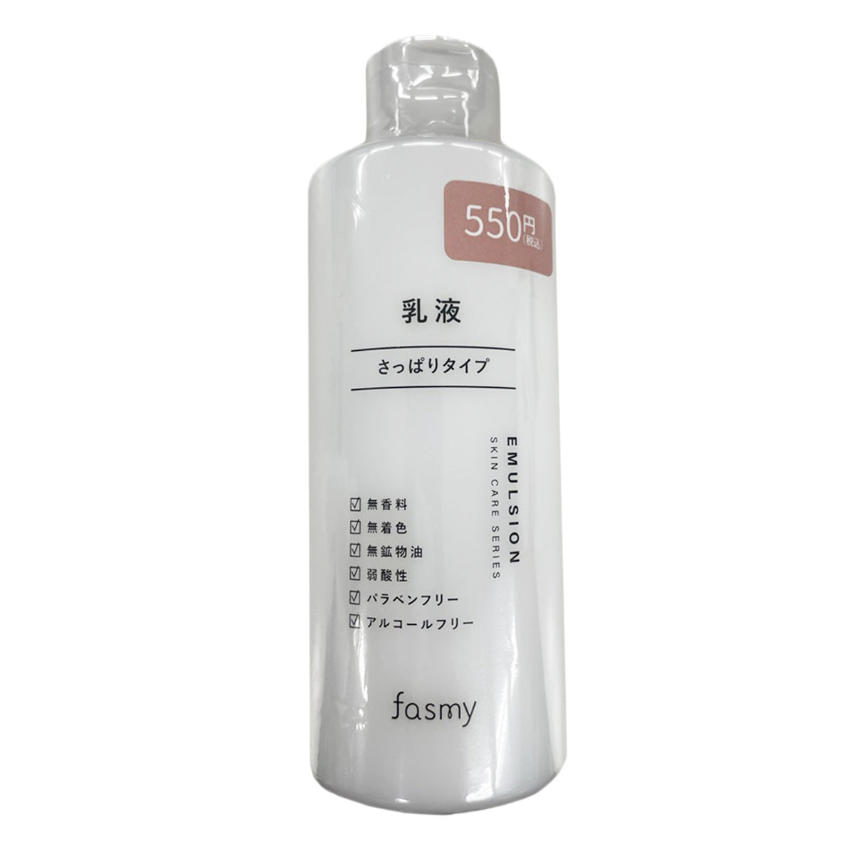 PB. fasmy .乳液 さっぱりタイプ200ml 064773