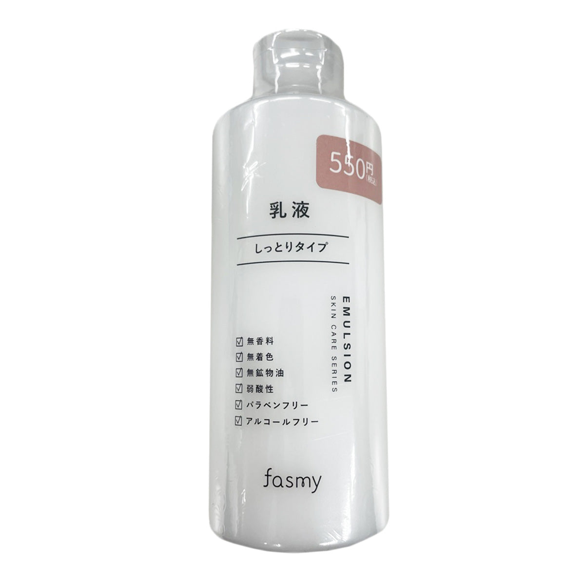 PB. fasmy 乳液 しっとりタイプ200ml 064774