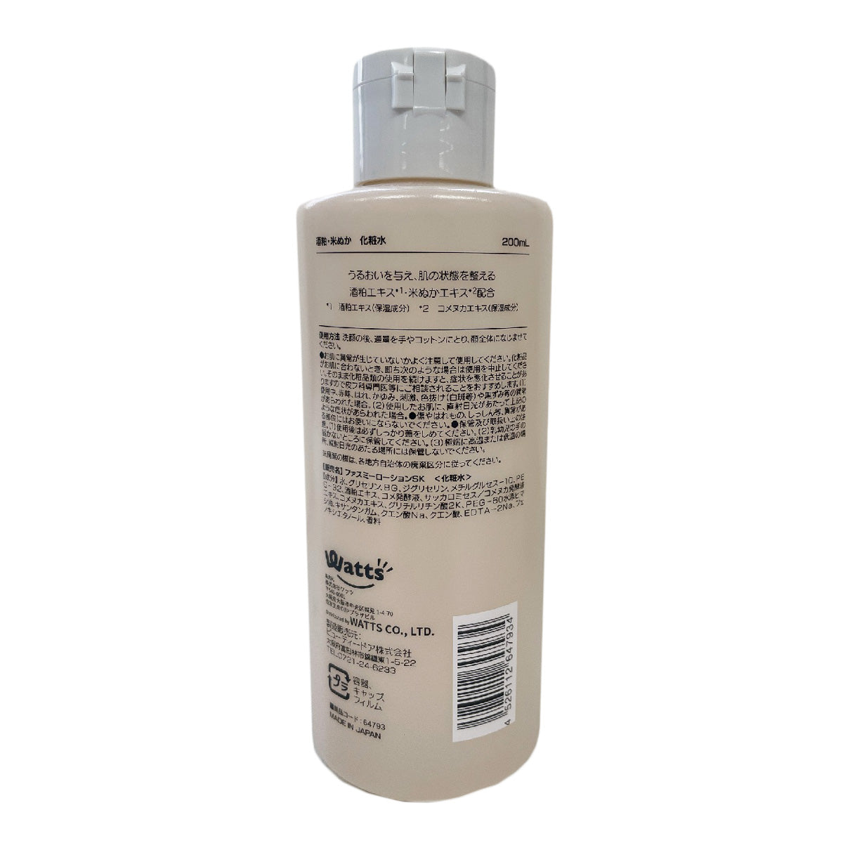 化粧水88888 PB. fasmy 酒粕・米ぬか 化粧水200ml 064793