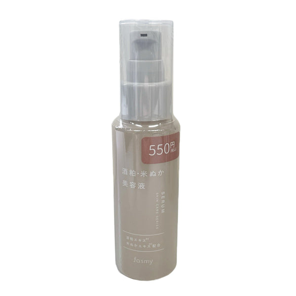 美容液 Mevi. matsukiyo LAB / mkLAB フリーラボ CICA 原液浸透美容液の