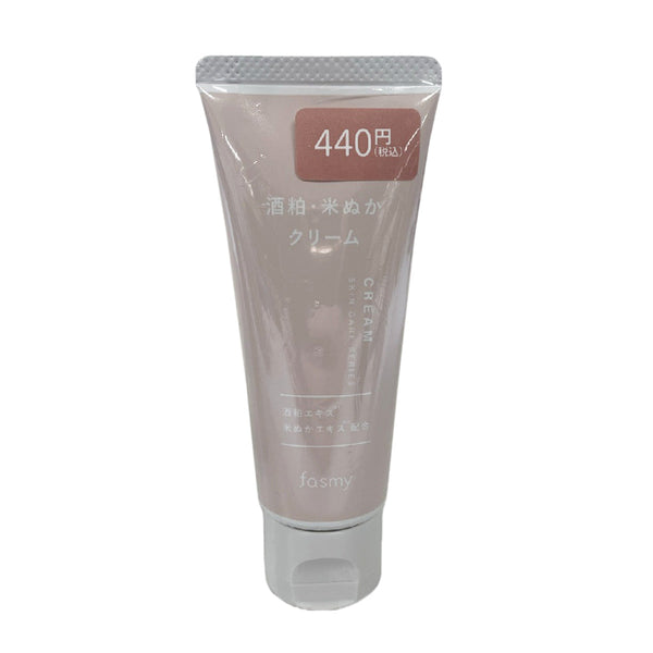 モカコ様用___DIFACE クリーム 50g ヒアルプラコラ ディープモイストクリーム 通販【ニッセン】