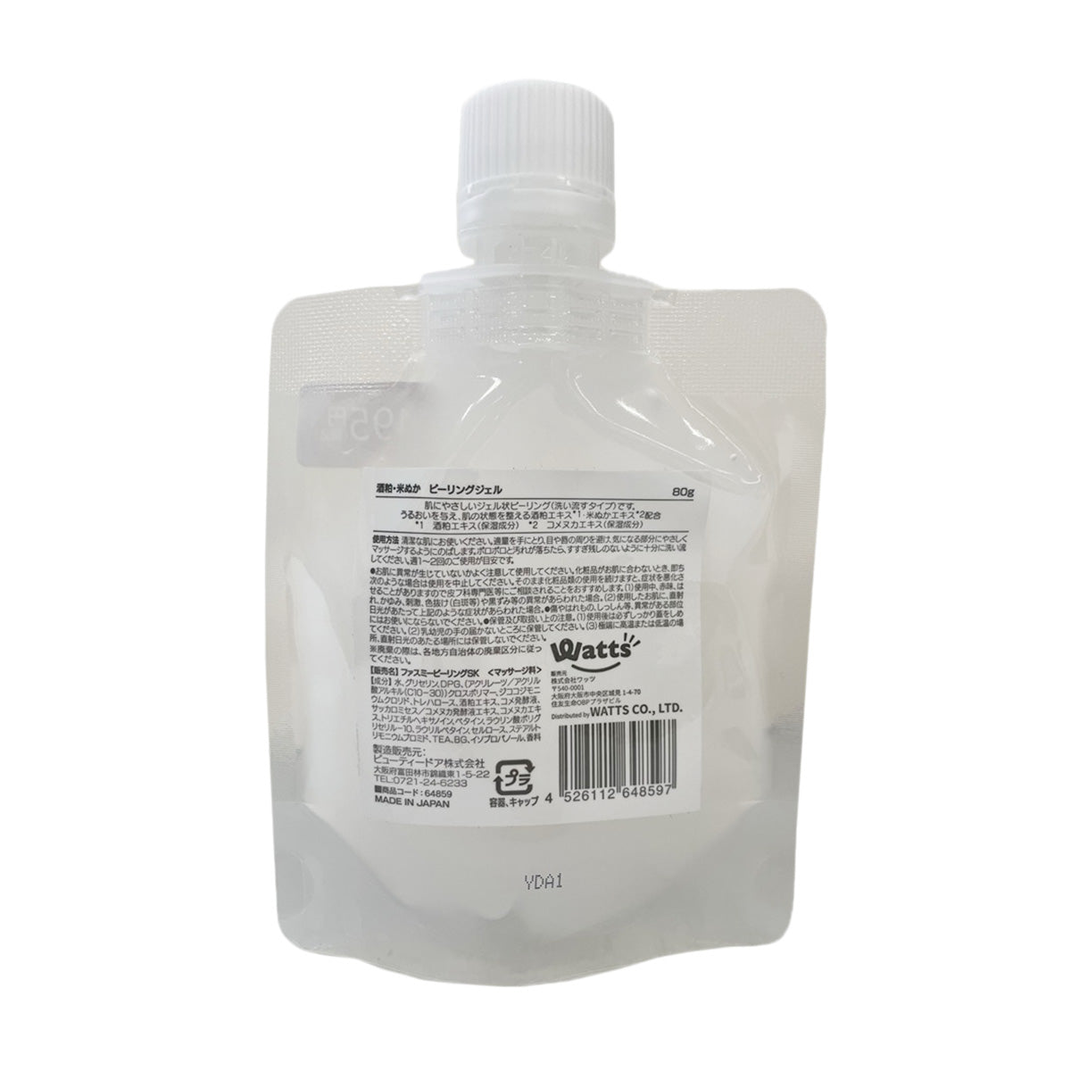 PB. fasmy 酒粕･米ぬか ピーリングジェル80g 064859