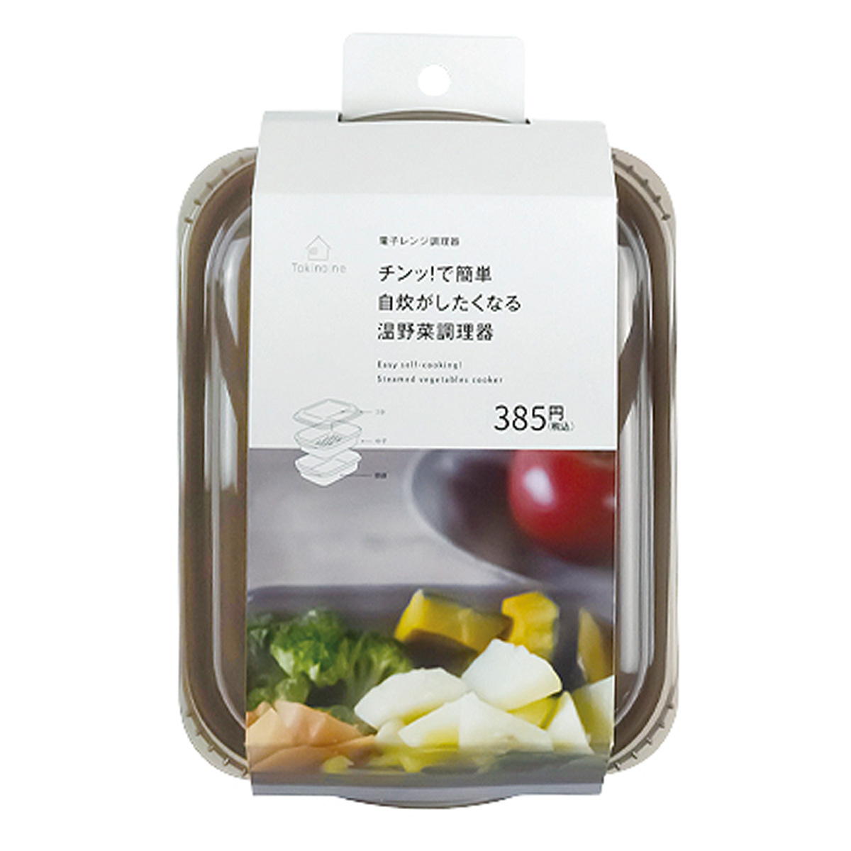 ★セール　　電子レンジ調理器具 2点セット ホワイト 電子レンジOK！下ごしらえに便利な抗菌バット＆ザルセット【日本