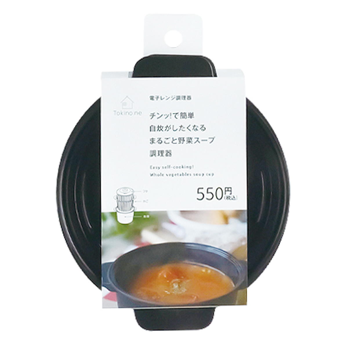 Tokinone PB.電子レンジ調理器野菜スープ BK 066300