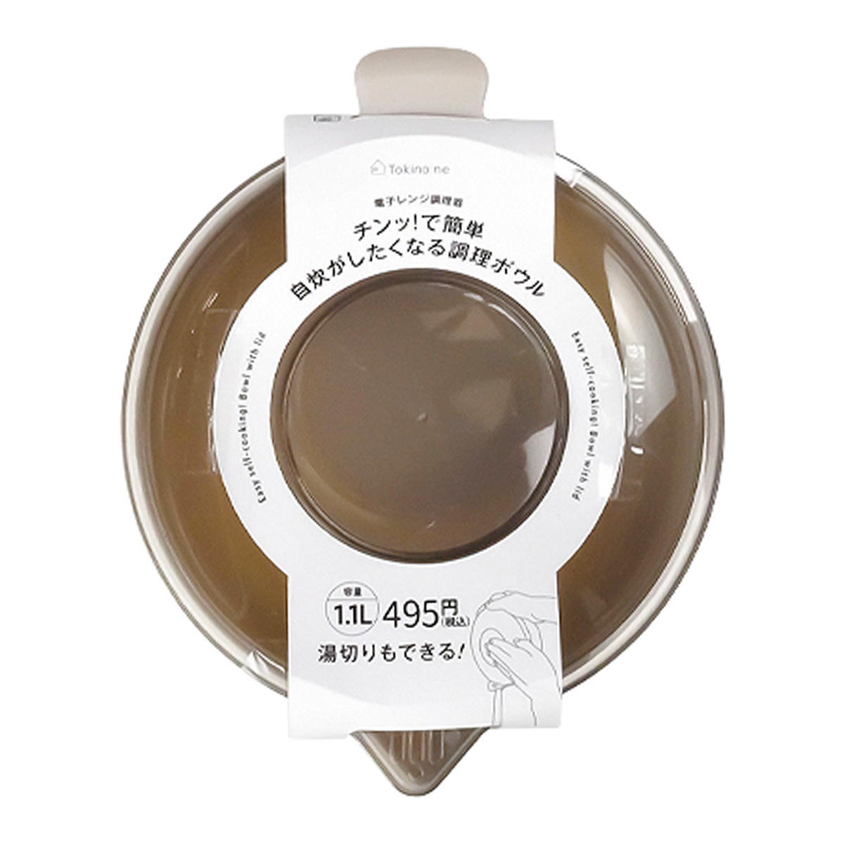 Tokinone PB.電子レンジ調理器調理ボウル　BE 066389